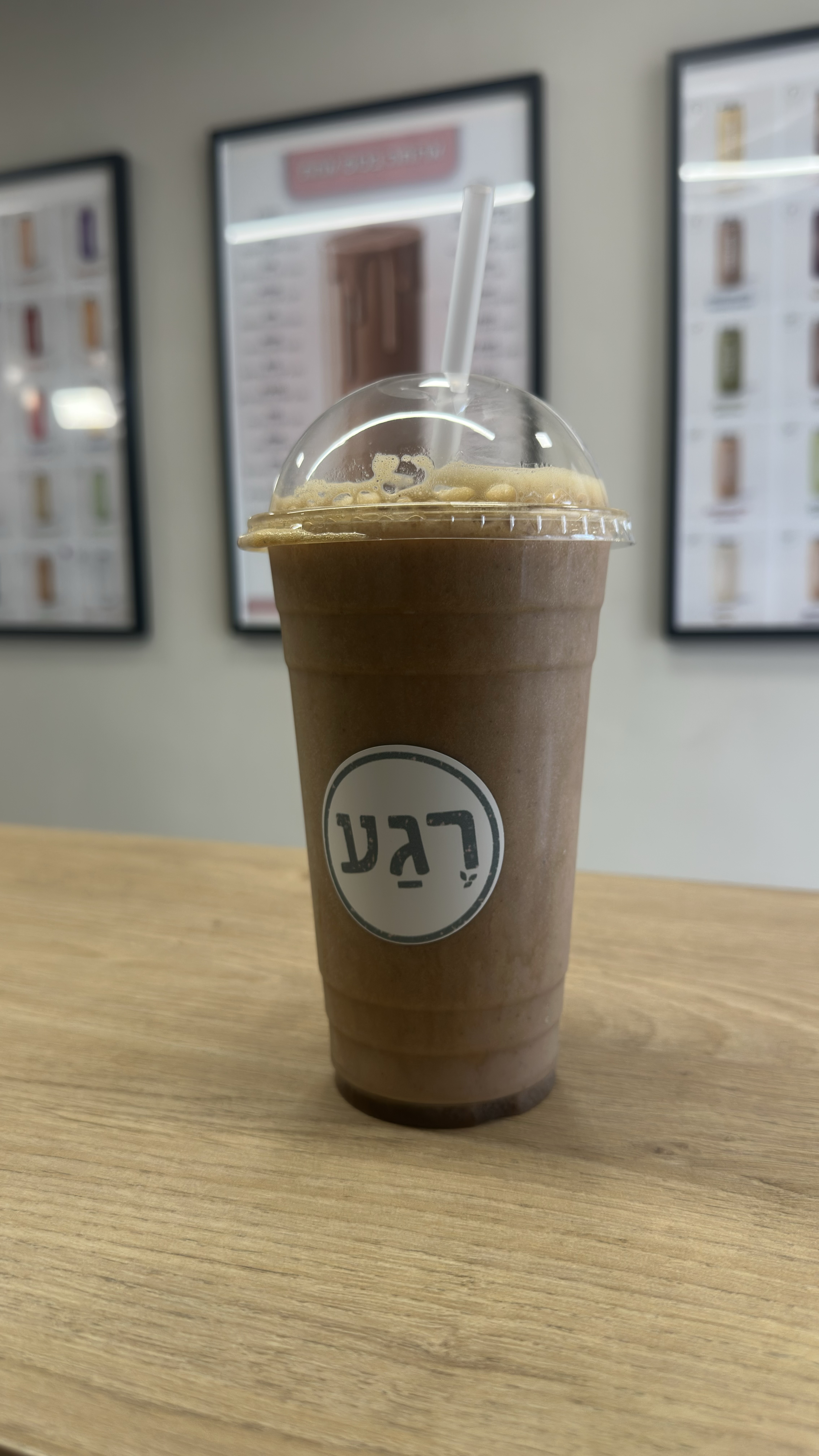 שייק בעבודת יד