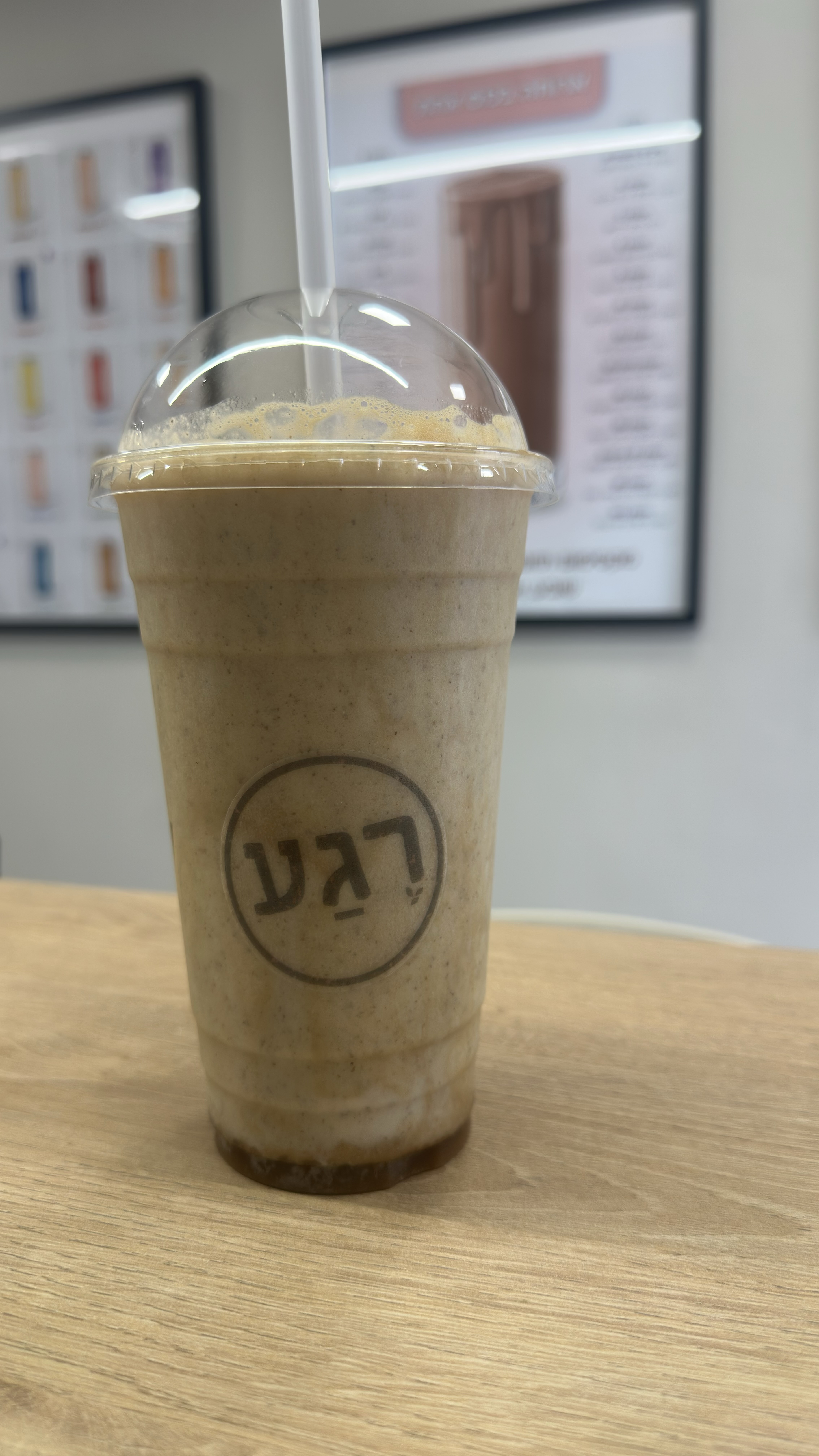 משקה טרי ומרענן
