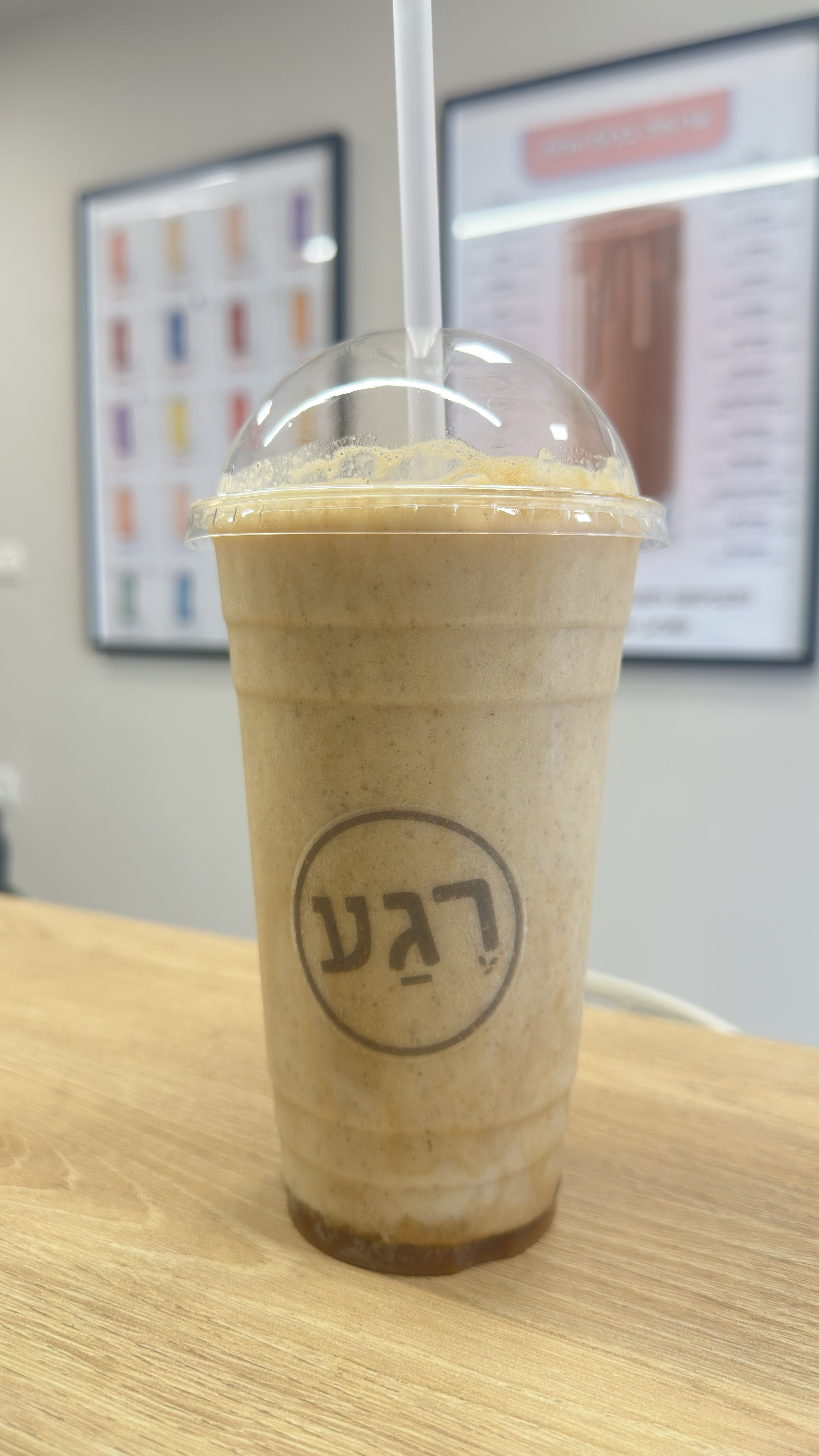 משקה מהמיקסר